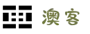 澳客(okooo),专业的体育数据服务平台-澳客官方网